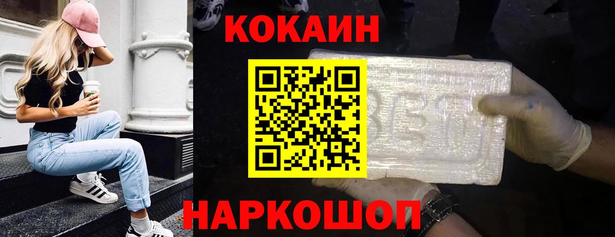 Cocaine Columbia Бутурлиновка