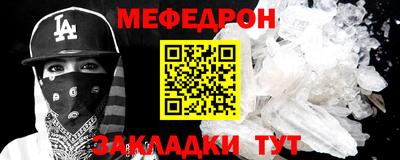 амф Партизанск