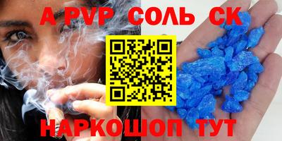 амф Партизанск