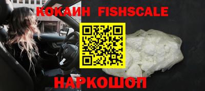 наркотики Пенза