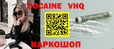 наркотики Пенза