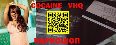 наркотики Пенза