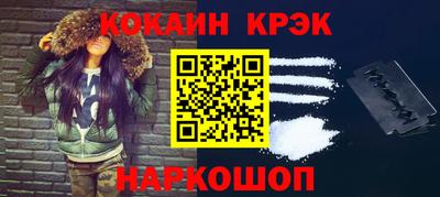 наркотики Пенза