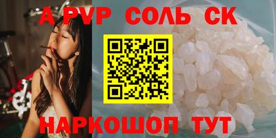 амф Партизанск