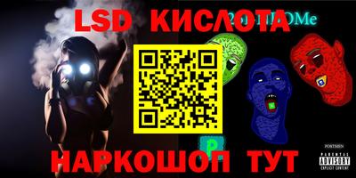 амф Партизанск