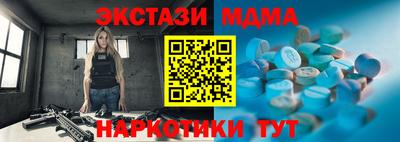 круглые Первоуральск