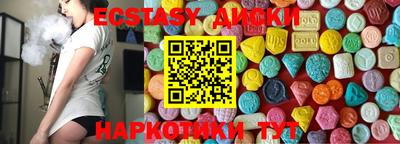 круглые Первоуральск