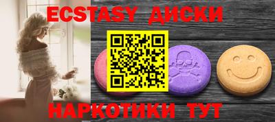 наркотики Пенза