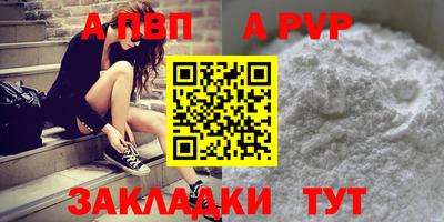 наркотики Пенза