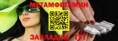 амф Партизанск