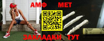 амф Партизанск