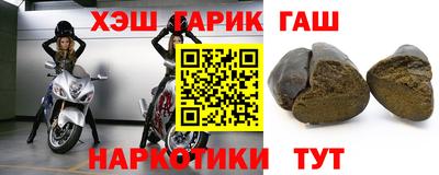 амф Партизанск