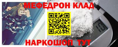 наркотики Пенза