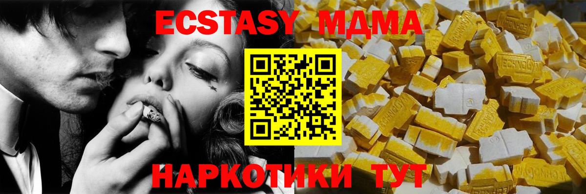 MDMA VHQ  Вход с VPN  Бутурлиновка 