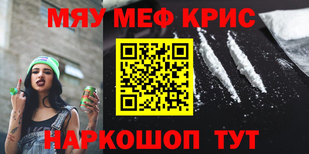 МЯУ-МЯУ мяу мяу  МЯУ-МЯУ  Бутурлиновка  МЯУ-МЯУ мяу мяу  Вход с VPN  МЯУ-МЯУ 