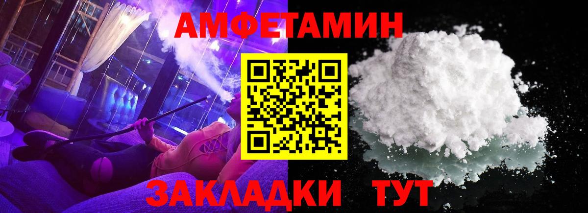 Первитин витя  Вход с VPN  Первитин витя  МЕТАМФЕТАМИН  Бутурлиновка 