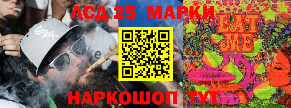 цены   Марки 25I-NBOMe 1,8мг  Вход с VPN  Марки 25I-NBOMe 1,8мг  Бутурлиновка 