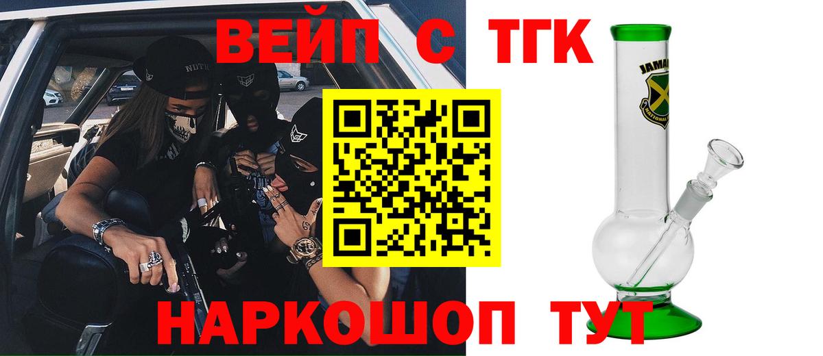 Дистиллят ТГК Wax Бутурлиновка