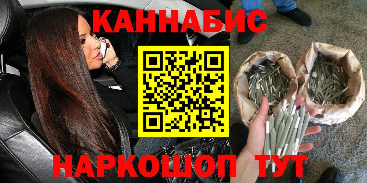 Бутурлиновка  Каннабис Ganja  Вход с VPN  Каннабис MAZAR  МАРИХУАНА AK-47  Каннабис ГИДРОПОН 